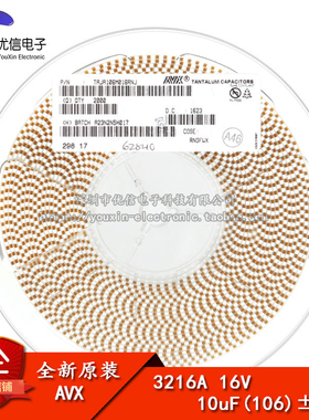 原装正品 贴片钽电容 3216A 16V 10UF ±20% TAJA106M016RNJ 1206