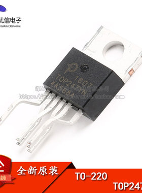 原装正品 直插 TOP247YN TO-220-6 离线开关IC 芯片