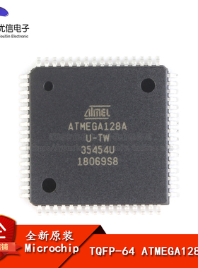 原装正品 贴片 ATMEGA128A-AU 芯片 微控制器 8位 AVR TQFP-64