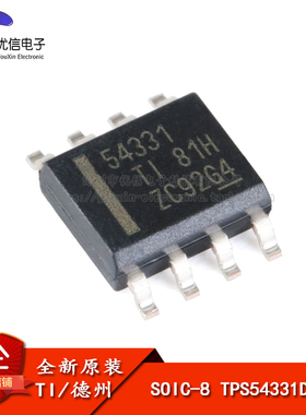原装正品 贴片 TPS54331DDAR SOIC-8 3A 570kHz 降压转换器芯片