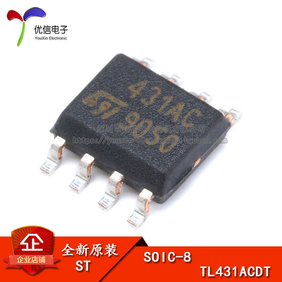 TL431ACDTSOIC-8电压基准