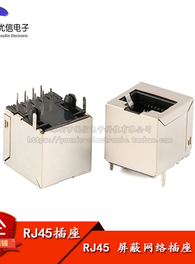 RJ45 立式直插 网络插座 RJ45插座 水晶头插座接口 5224-8P8C