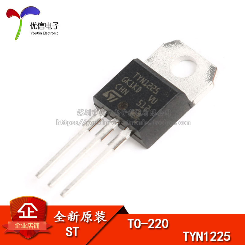 原装正品 TYN1225RG TO-220 单向可控硅 1200V/25A 电子元器件市场 晶闸管/可控硅 原图主图