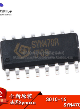 原装正品  贴片 SYN470R SOIC-16 无线收发芯片
