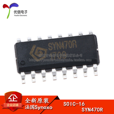 原装正品  贴片 SYN470R SOIC-16 无线收发芯片