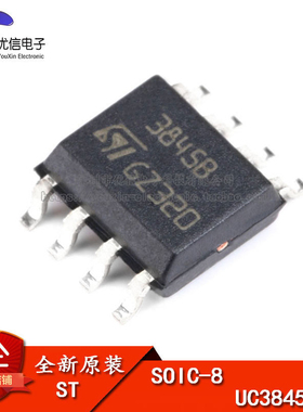 原装正品 贴片 UC3845BD1013TR SOP-8 PWM控制器IC芯片 250KHZ 5V