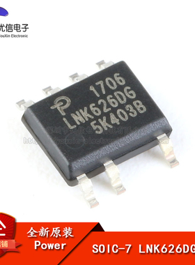 原装正品 贴片 LNK626DG-TL SOIC-7 开关电源芯片AC/DC开关转换器