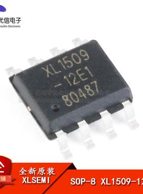 原装正品 XL1509-12E1 SOP-8 2A12V150khz降压直流电源转换器芯片
