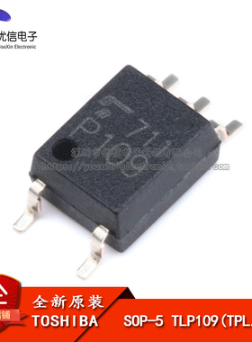 原装正品 贴片 TLP109(TPL,E(T SOP-5 光电耦合器芯片