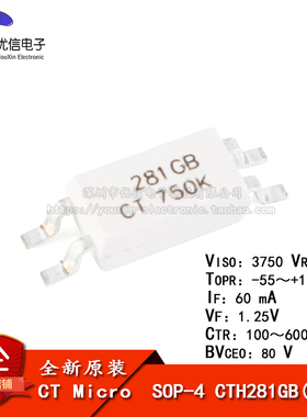 原装正品 贴片光耦 CTH281GB(T1) SOP-4 兼容TLP281GB 耦合器