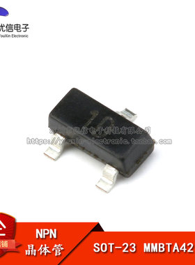 贴片 SOT-23 MMBTA42LT1 1D A42 500MA 三极管 （20只）