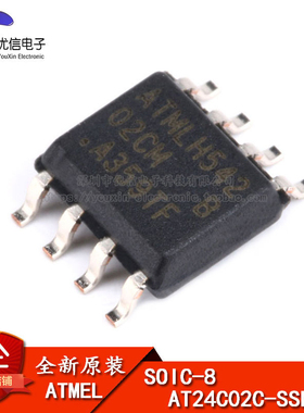 原装正品 贴片 AT24C02C-SSHM-T 存储器芯片 EEPROM 串口 SOIC-8
