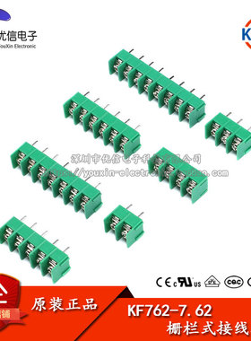 MG/DG/KF762 接线端子2P 3P 4P 电源接线台 间距7.62MM 300V 20A