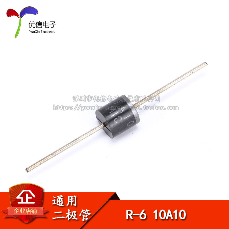 10A10直插整流二极管