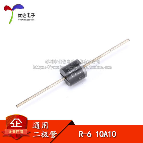 10A10直插整流二极管