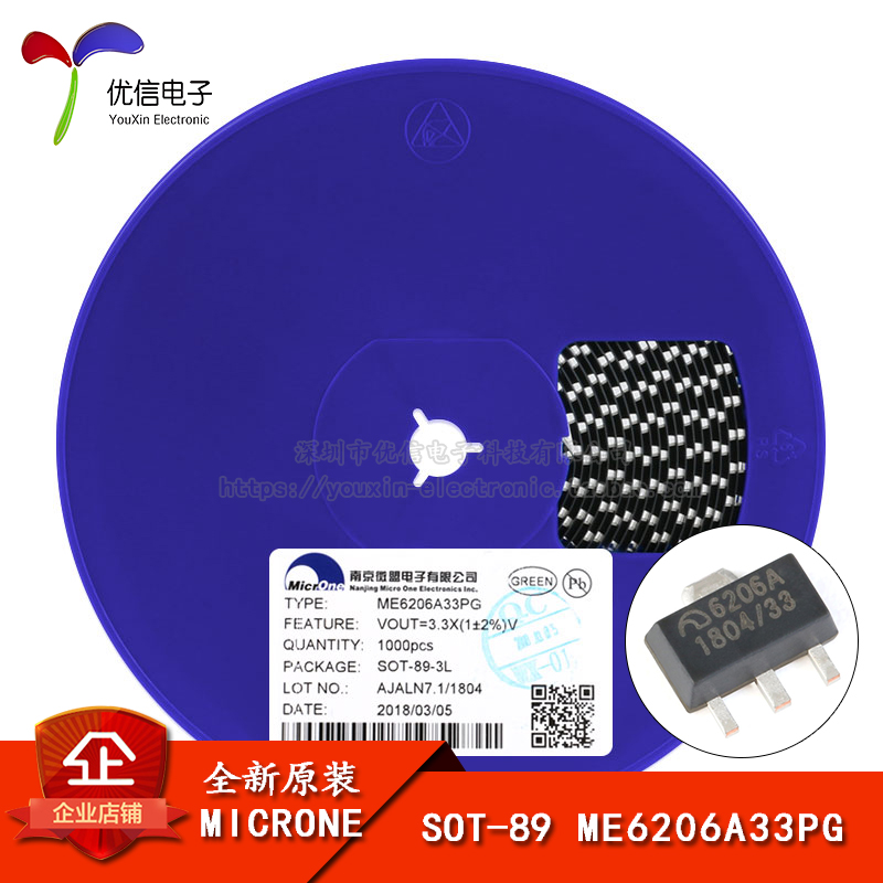 ME6206A33PGSOT-89芯片