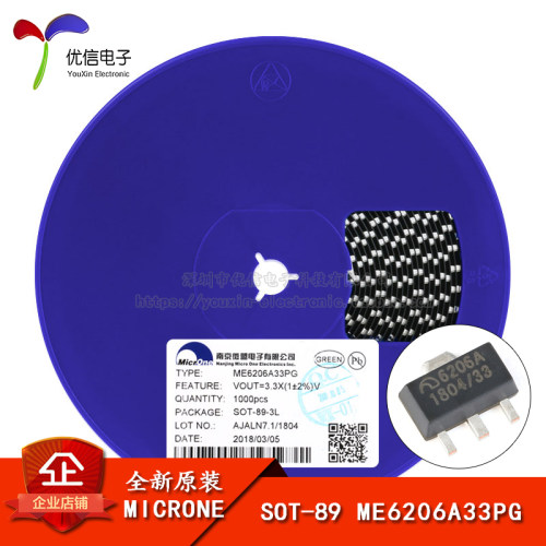 ME6206A33PGSOT-89芯片