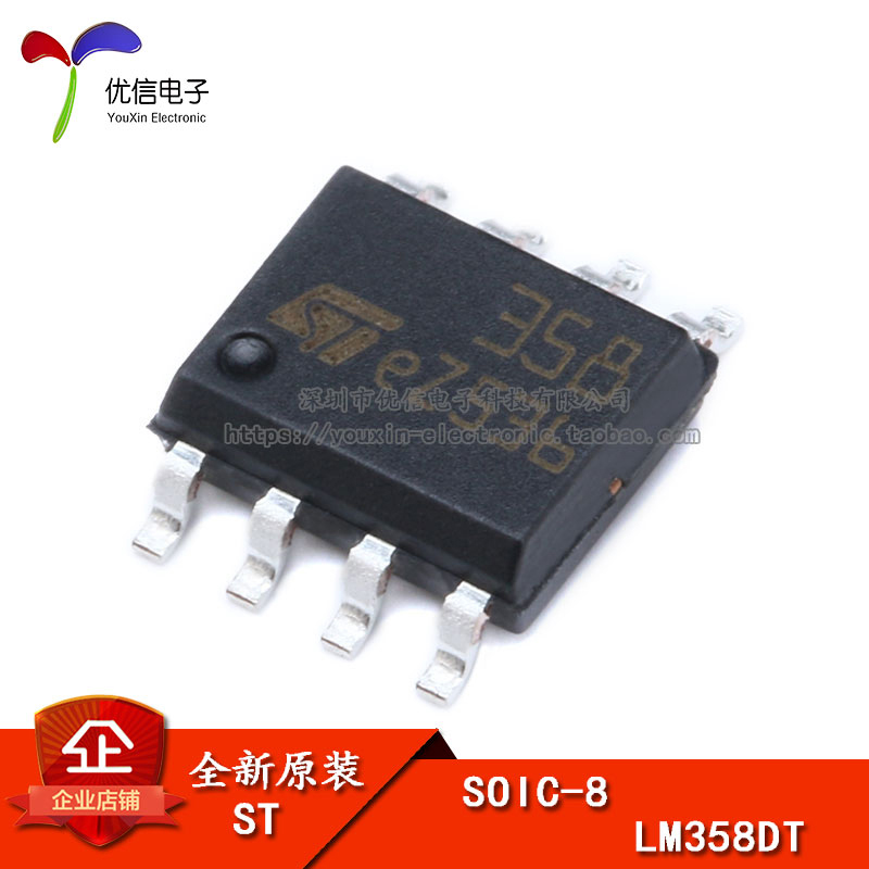 原装正品 贴片 LM358DT SOIC-8 低功耗 双运算放大器IC芯片 电子元器件市场 芯片 原图主图