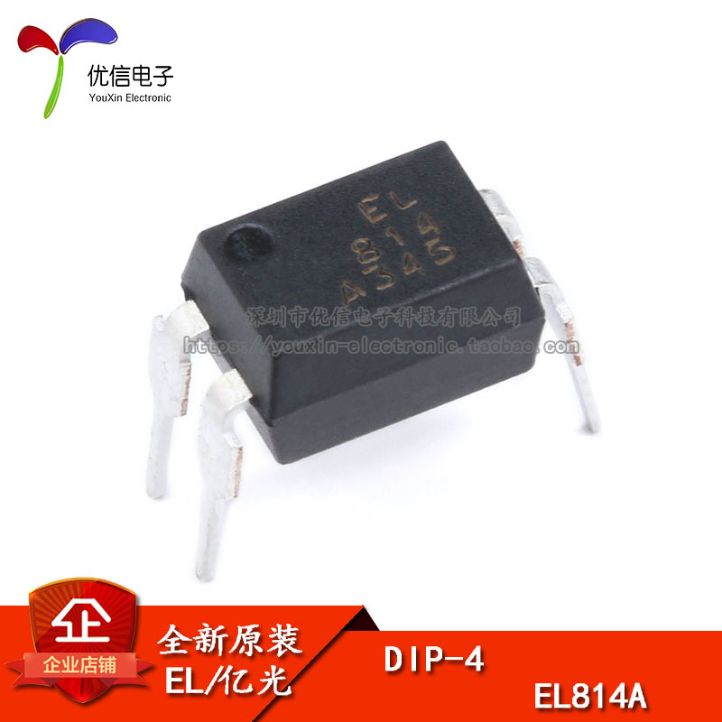 原装正品 直插 EL814A DIP-4 A档 光电耦合器芯片 EL814 电子元器件市场 耦合器/隔离器 原图主图