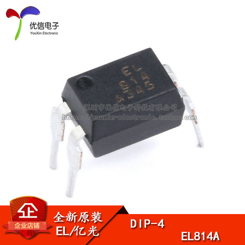 原装正品EL814ADIP-4芯片