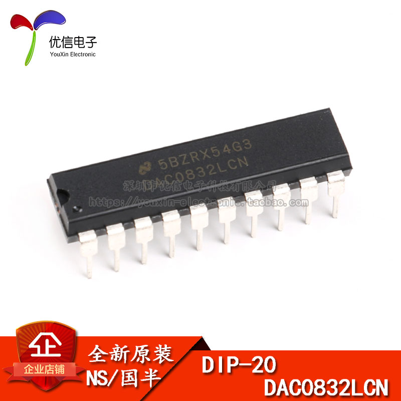 Ô×°ÕýÆ· Ö±²å DAC0832LCN оƬ 8λÊýģת»»Æ÷ È«ÐÂÔ×° DIP-20