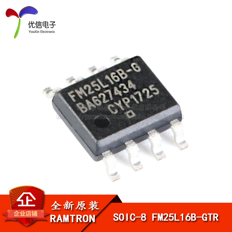 原装FM25L16B-GTR存储器芯片