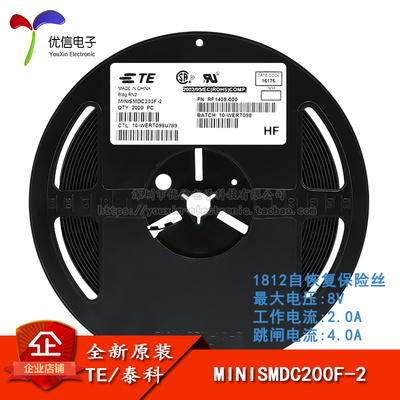 1812贴片自恢复保险丝22A8V