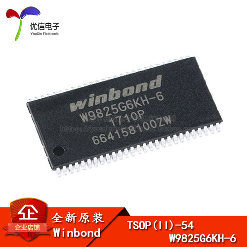 原装W9825G6KH-6TSOP芯片