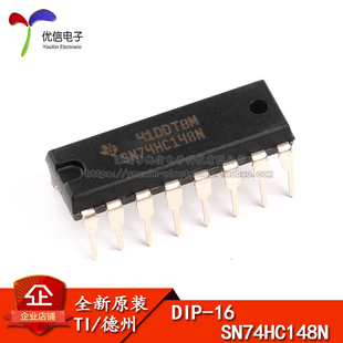 SN74HC148N 直插 DIP 器芯片 原装 信号开关多路复用器解码 正品