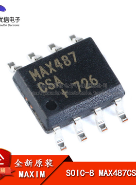 原装正品 贴片 MAX487CSA+T SOIC-8 RS-422/RS-485收发器芯片