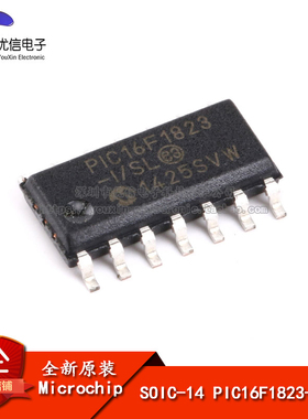 原装正品 贴片 PIC16F1823-I/SL  芯片 微控制器 8位 32MHZ