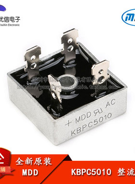 原装正品 KBPC5010 50A/1000V 方桥 整流桥堆 硅桥式整流器