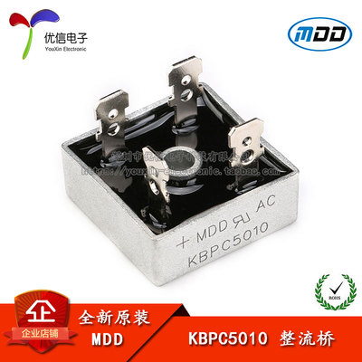 原装正品KBPC5010整流桥堆