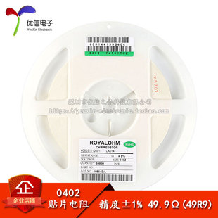 原装正品 0402贴片电阻 49.9欧 49.9R 1/16W 精度±1% (50只)