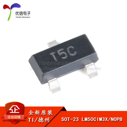 原装正品LM50CIM3X/NOPB芯片