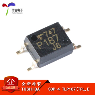 原装正品 贴片光耦 TLP187(TPL,E SOP-4 达林顿型光耦芯片
