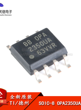 原装正品 贴片 OPA2350UA/2K5 SOIC-8 轨至轨运算放大器IC芯片