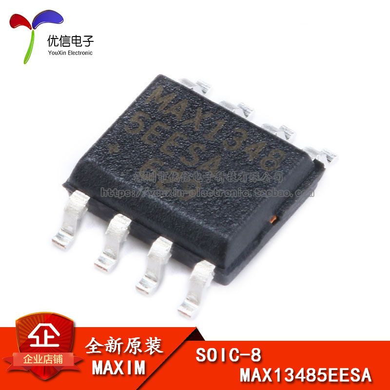 原装正品MAX13485EESA+T芯片