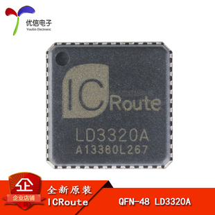 正品 贴片 QFN 机器人语音识别IC芯片 LD3320A 原装