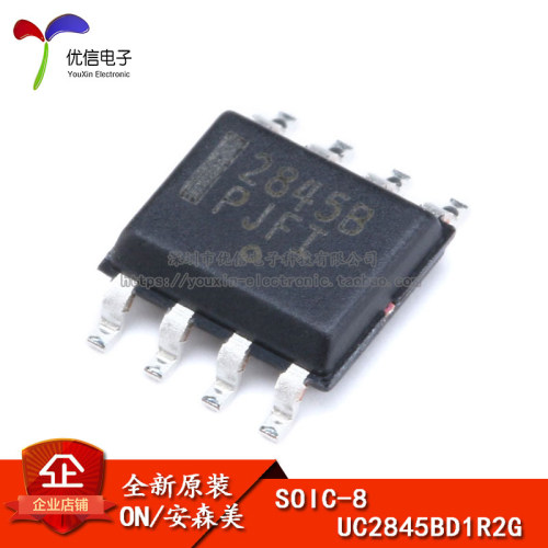 原装正品贴片UC2845BD1R2G芯片