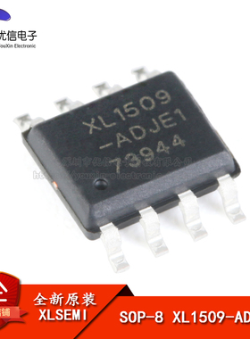 原装正品 贴片 XL1509-ADJE1 SOP-8 2A 150khz降压直流转换器芯片