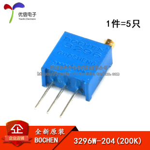 3296W-204 200K 顶调多圈精密可调电阻/电位器 玻璃釉电位器(5只)