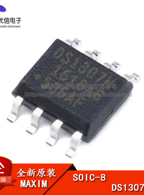 原装正品 贴片 DS1307ZN+T&R SOIC-8 芯片 串行 I2C实时时钟