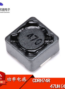 CDRH74R 7*7*4MM 47uH 470 屏蔽电感/贴片功率电感