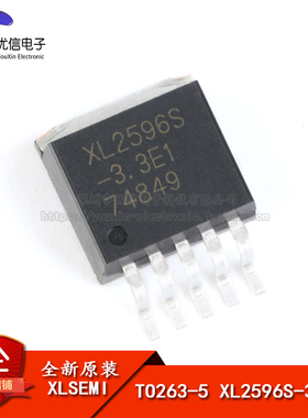 原装正品 XL2596S-3.3E1 TO-263 3A3.3V150KHz降压直流转换器芯片