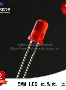 5MM直插圆头LED灯红发红长脚