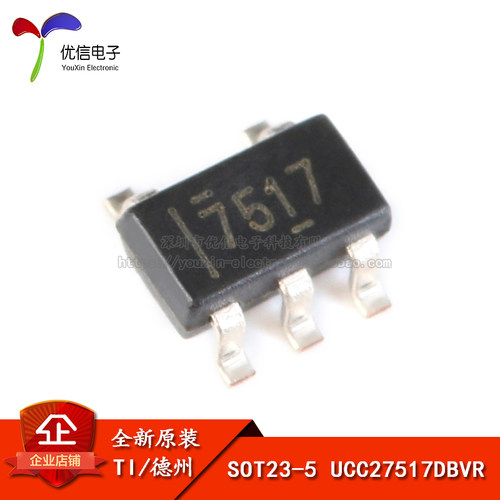 原装正品UCC27517DBVR芯片