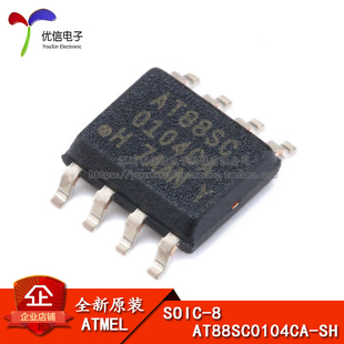 原装正品 贴片 AT88SC0104CA-SH SOIC-8 存储器芯片 EEPROM-串行