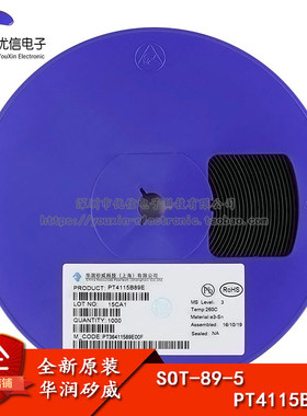 原装正品 PT4115B89E SOT-89 30V1.2A高调光比LED恒流驱动器芯片