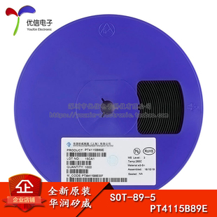 原装 SOT PT4115B89E 30V1.2A高调光比LED恒流驱动器芯片 正品